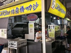 -结霜桥叻沙
