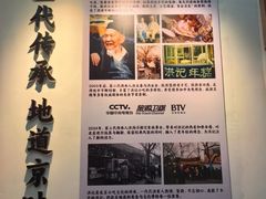 -牛街洪记小吃店(牛街店)