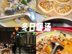 -湘力力小院·鱼汤泡饭(枫林路店)