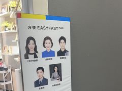 -方快PLUS照相馆(大上海时代广场店)