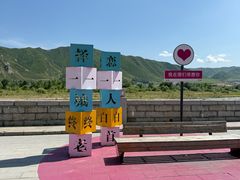 -图们国门景区