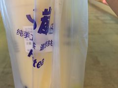 -50岚(太平洋森活天地店)