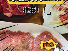 -牛犇炭火烤肉·鲜切烤肉(承德总店)