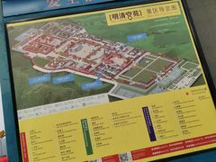 -横店影视城明清宫苑园区