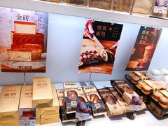 零售区-津乐园(营口道店)