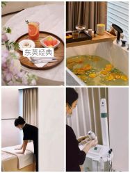 点击看大图 -东英经典SKIN&SPA
