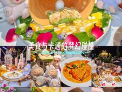 -狮拾久·现代新加坡料理(福田COCO Park店)