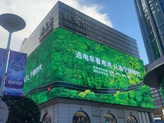 -南京路步行街