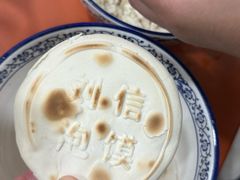 -刘信牛羊肉泡馍小炒(回民街店)