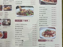 -吴满满油泼面(北方风味园店)