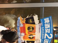 -木屋烧烤(坂田天安云谷店)