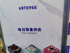 -ARTEASG啊T·新加坡奶茶(桂林路店)
