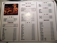 菜单-马头巷·红油大虾(苏州总店)