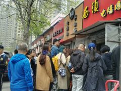 -王记西鎮电烤肉(汶上路店)