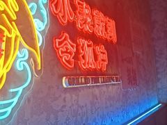 -令狐冲·炭烤活鱼(宝龙店)