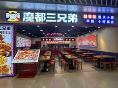 -北京华联购物中心(同成街店)