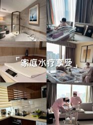 -巍阁月子中心(国贸店)