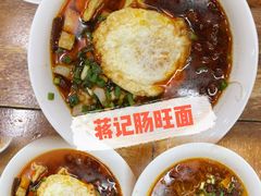 -蒋家肠旺面馆老店(合群路店)