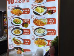 -黑石礁酒楼·海鲜(黑石礁店)