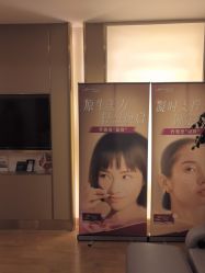 -杭州海亮医院 · 禾芸嘉医美中心