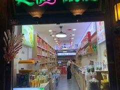 -延福橄榄(三坊七巷店)