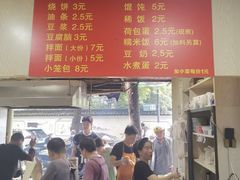 -文武王氏烧饼·无矾油条(西溪路店)