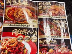 -并州大牌档之醉轻尘