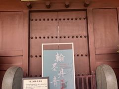 -钱王祠