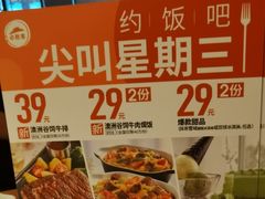 -必胜客(滨江店)