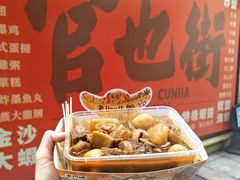 -老day牛杂(官也街总店)