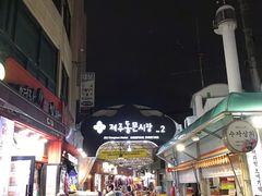 -西归浦每天偶来市场