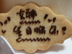 -EnergyCake蛋糕理想国