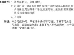 -窑滚面包专门店(马鞍山金鹰店)