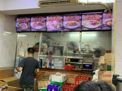 门面-正宗桂林米粉(细岗路店)