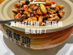 -绿草地·湘菜(7mall店)