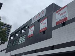 -卜蜂莲花(浦江城市生活广场店)