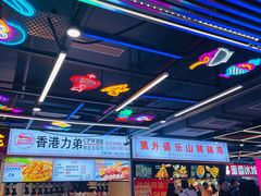 -八一好吃街·高品美食广场