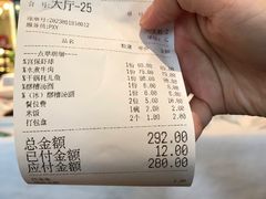 -尘香•传统川菜(创汇首座店)