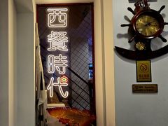 -Kpasta韩式意大利面