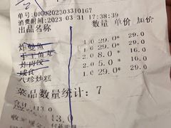 -海坛特色小吃·只做平潭特色菜(平潭店)