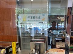 -高玛纳驴肉火烧(一世界店)