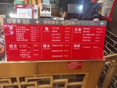 -盛香亭热卤(麓山通程店)