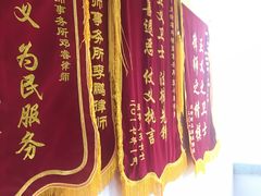 -君申律师事务所