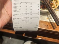 -红樽园鲜货火锅(汇金店)