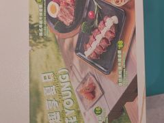 -豪享来(我格广场店)