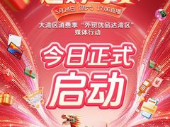 -深圳龙华星河COCO City(民治店)