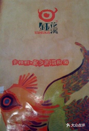钰花溪(国瑞城店)图片