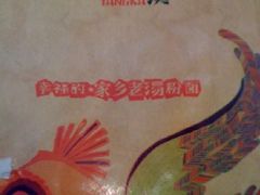 -钰花溪(国瑞城店)