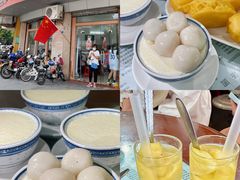 -阿三麻蓉汤圆(顺光大厦店)