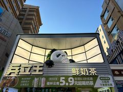 -南屏步行街